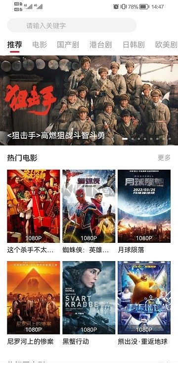 影視工場(chǎng)手機(jī)版