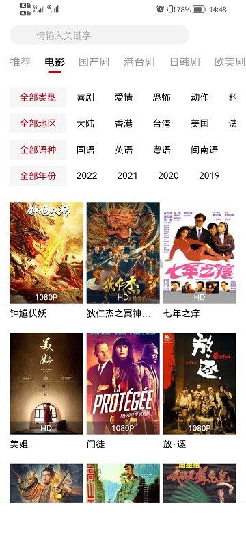 影視工場(chǎng)手機(jī)版