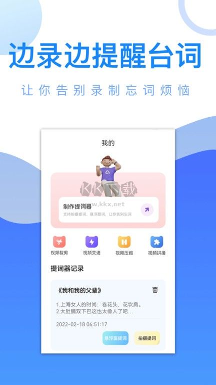 愛追劇精靈影視最新版