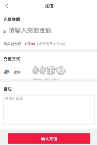 有享云商怎么設(shè)置電子錢包圖片3