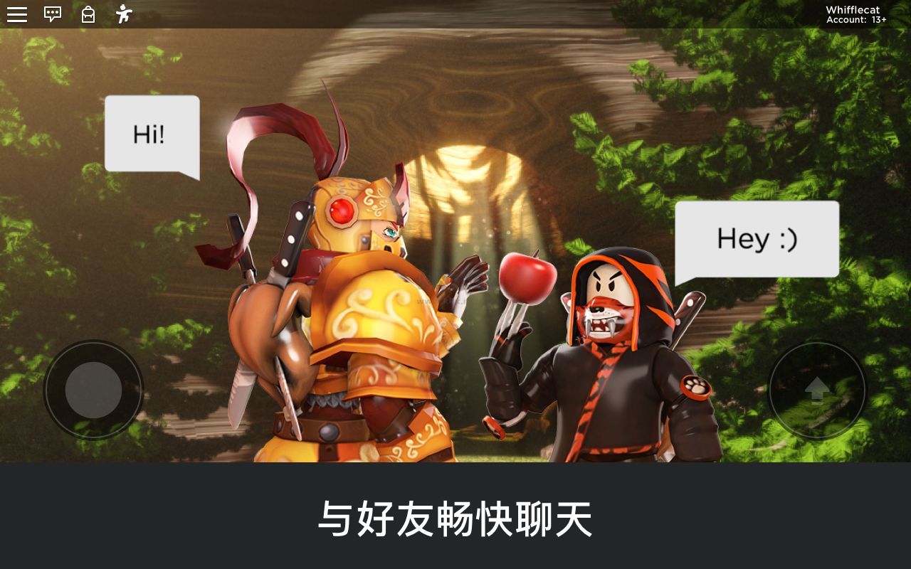 羅布樂(lè)思漢化版