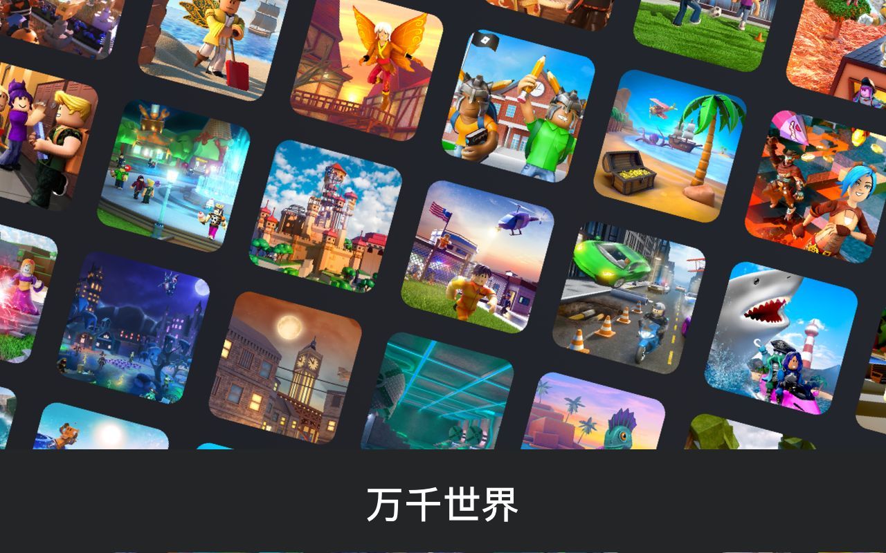 羅布樂(lè)思漢化版