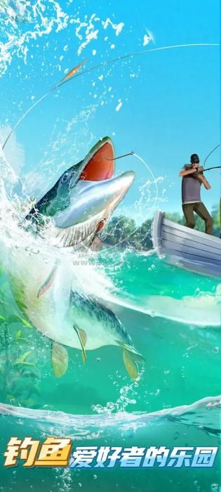 狂野釣魚2內(nèi)置菜單版
