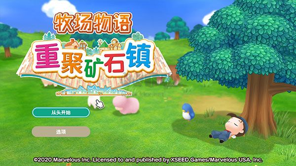牧場物語重聚礦石鎮(zhèn)單機版