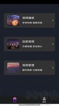櫻桃視頻最新版