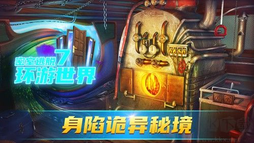 密室逃脫7環(huán)游世界破解版