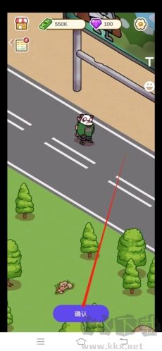 她說怎么發(fā)動態(tài)3