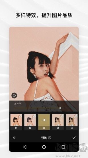 Fotor(圖片編輯器)