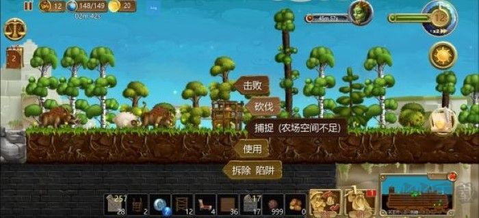 打造世界漢化版