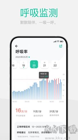 戴樂(lè)行最新版