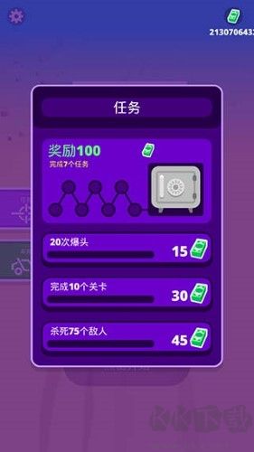 沙漠騎手免廣告版