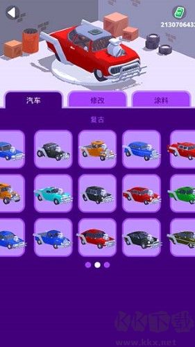 沙漠騎手免廣告版