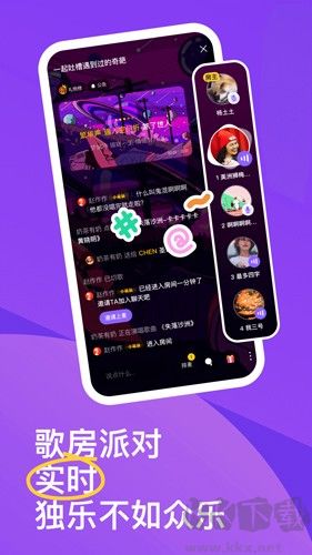回森唱歌軟件