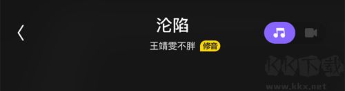 回森app怎么做視頻2