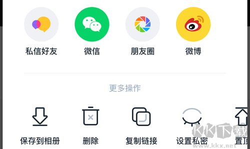 回森app怎么刪除視頻
