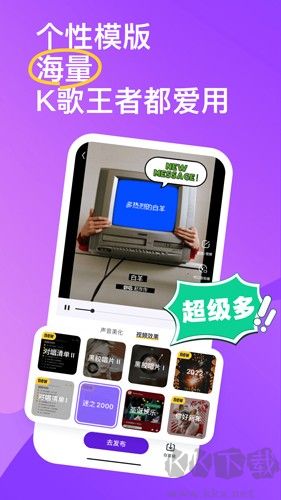 回森唱歌軟件