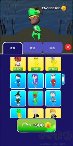 一起來搭橋安卓版