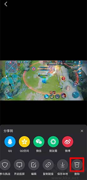 微視app怎么刪除作品3