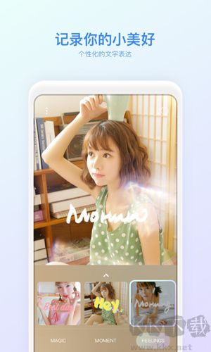 一甜相機app1