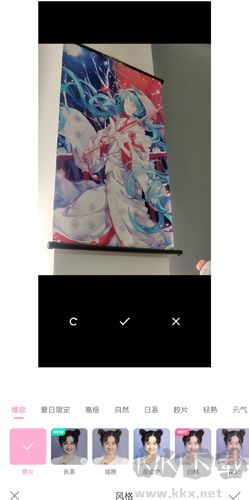 一甜相機app2
