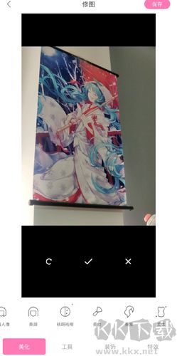 一甜相機app3