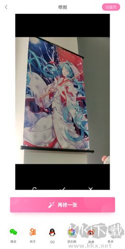 一甜相機app6