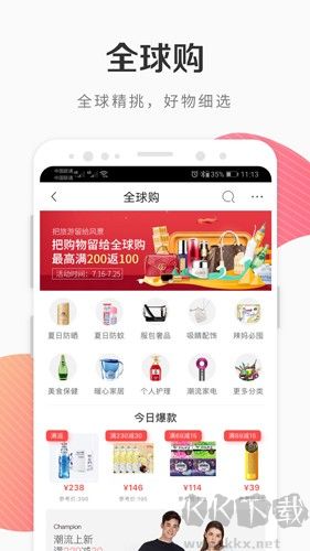 i百聯(lián)App