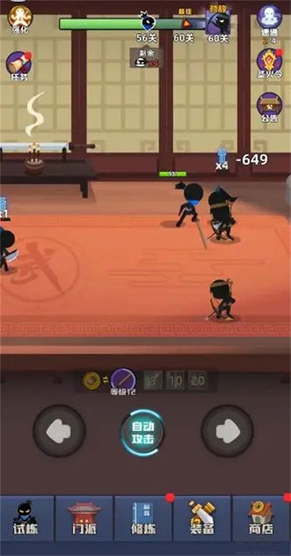 我比武特牛內(nèi)置菜單版