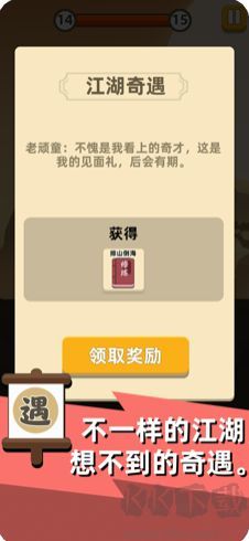 我比武特牛內(nèi)置菜單版
