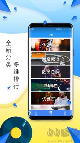 多多鈴聲最新版