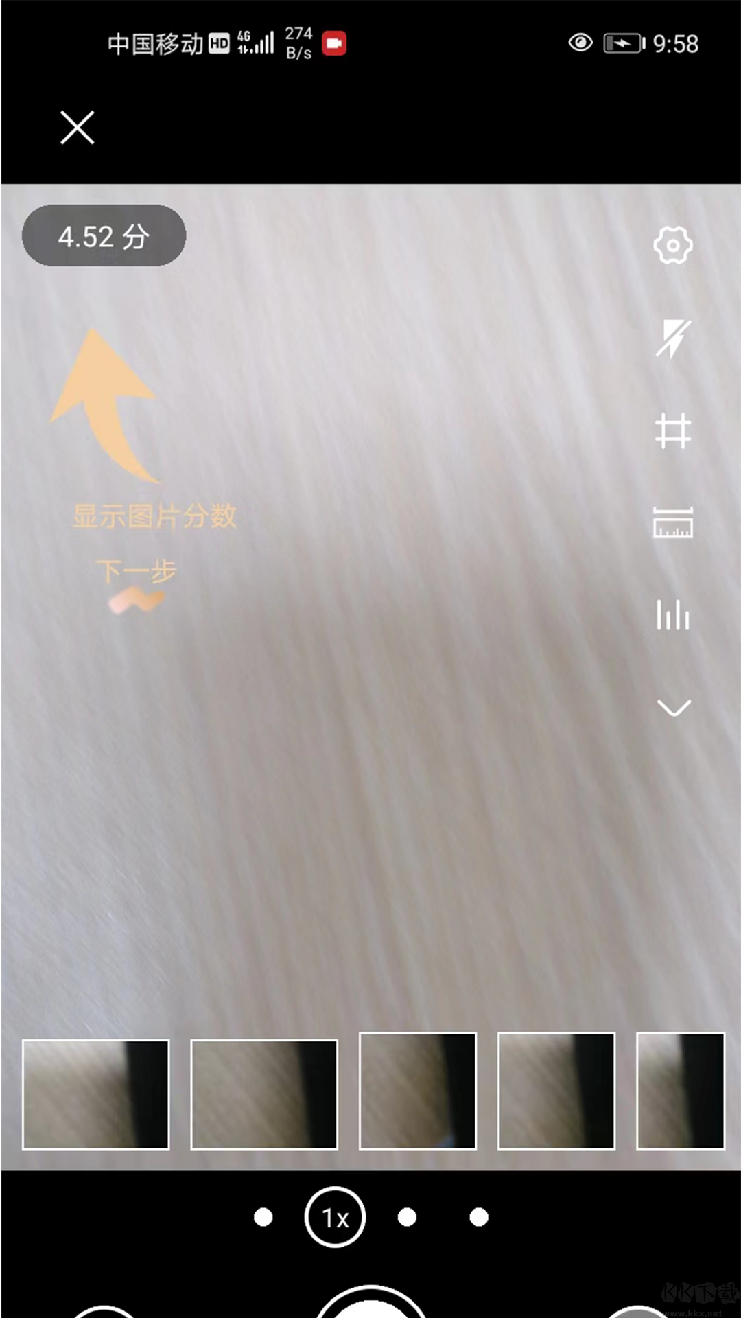 土豆AI相機(jī)免費(fèi)版