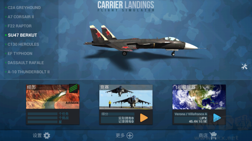 f18艦載機(jī)模擬起降2完整版