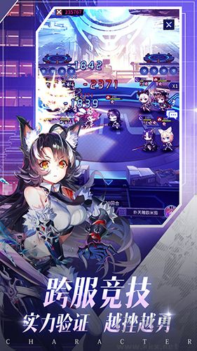 凈化官方正版