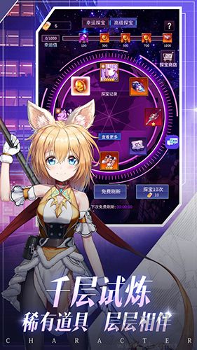 凈化官方正版