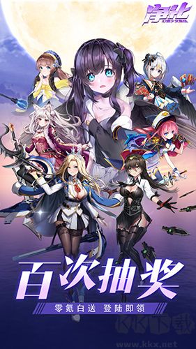 凈化官方正版