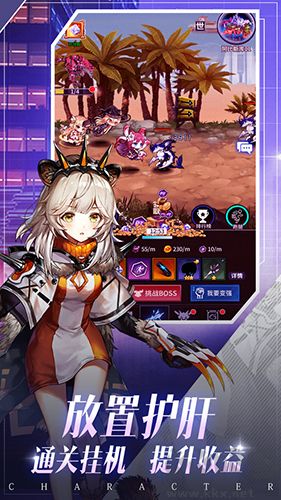 凈化官方正版