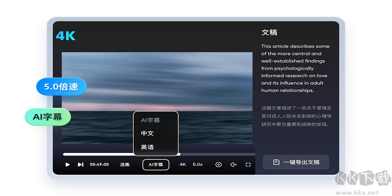 夸克網(wǎng)盤(pán)電腦版