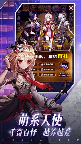 凈化官方正版