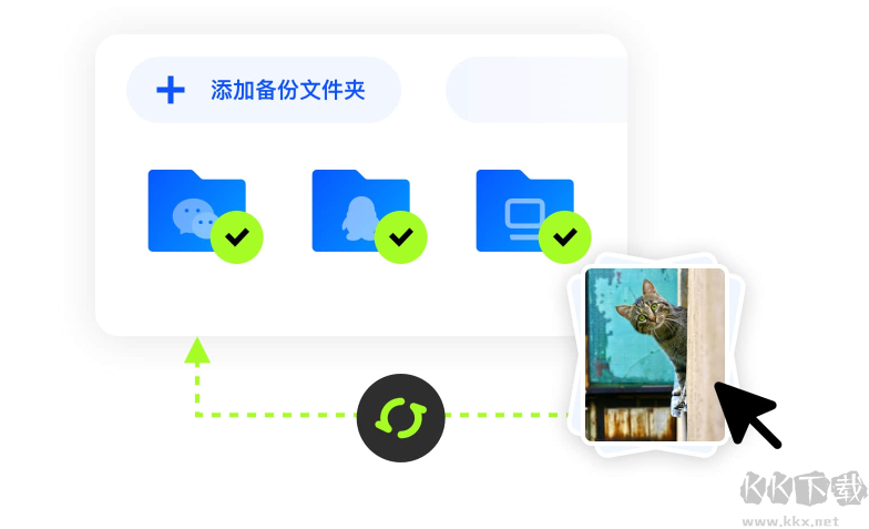 夸克網(wǎng)盤(pán)電腦版