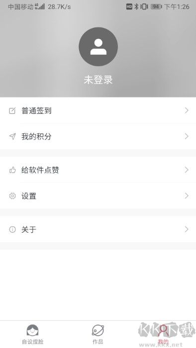 自設(shè)捏臉官網(wǎng)版