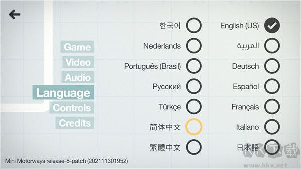 迷你高速公路電腦版