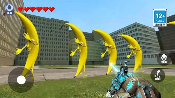 逃離大香蕉官方版