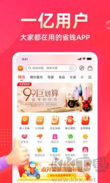 花生日記app安卓版