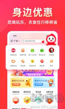 花生日記app安卓版