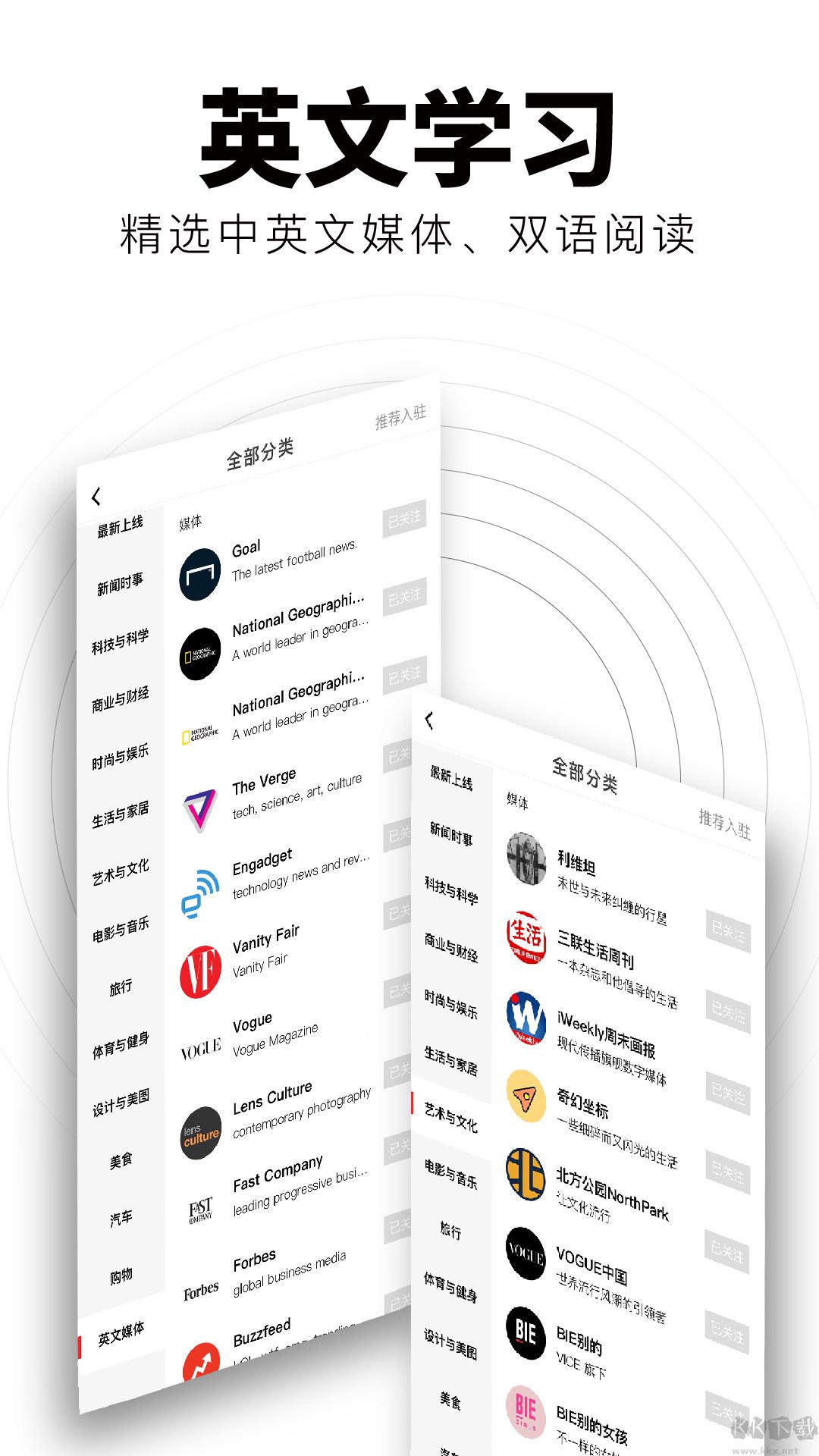 紅板報app安卓版