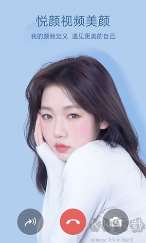 悅顏視頻美顏APP