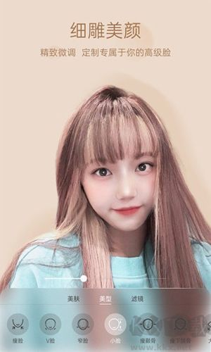 悅顏視頻美顏APP