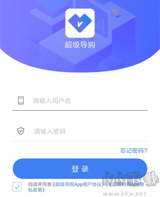 周大生超級導(dǎo)購app怎么登錄