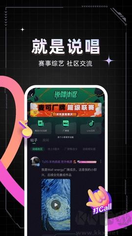 麥可官網(wǎng)版