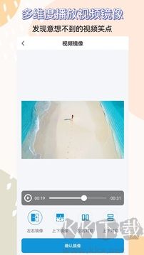 視頻提取app安卓版